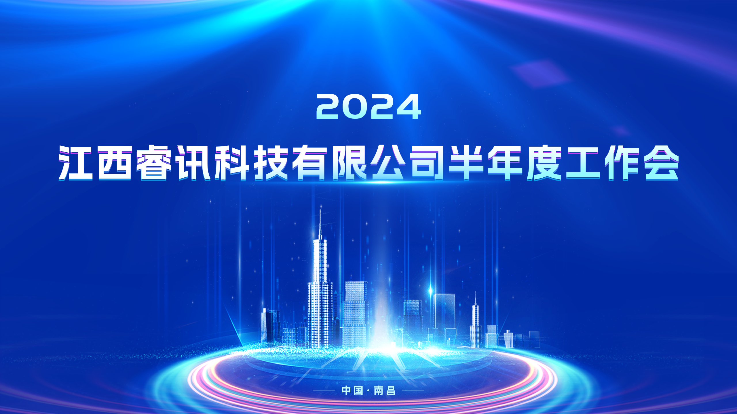 半年度海報4.png